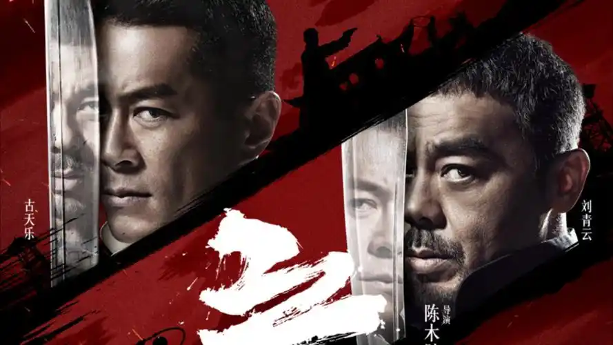 神马影视作品详情封面