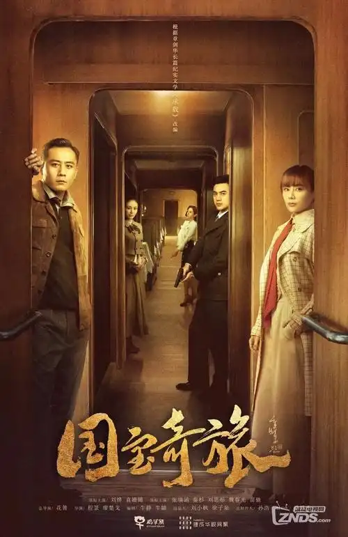 神马影视古装穿越短剧重生之我在古代当首富