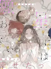 神马影视人气榜山海食堂
